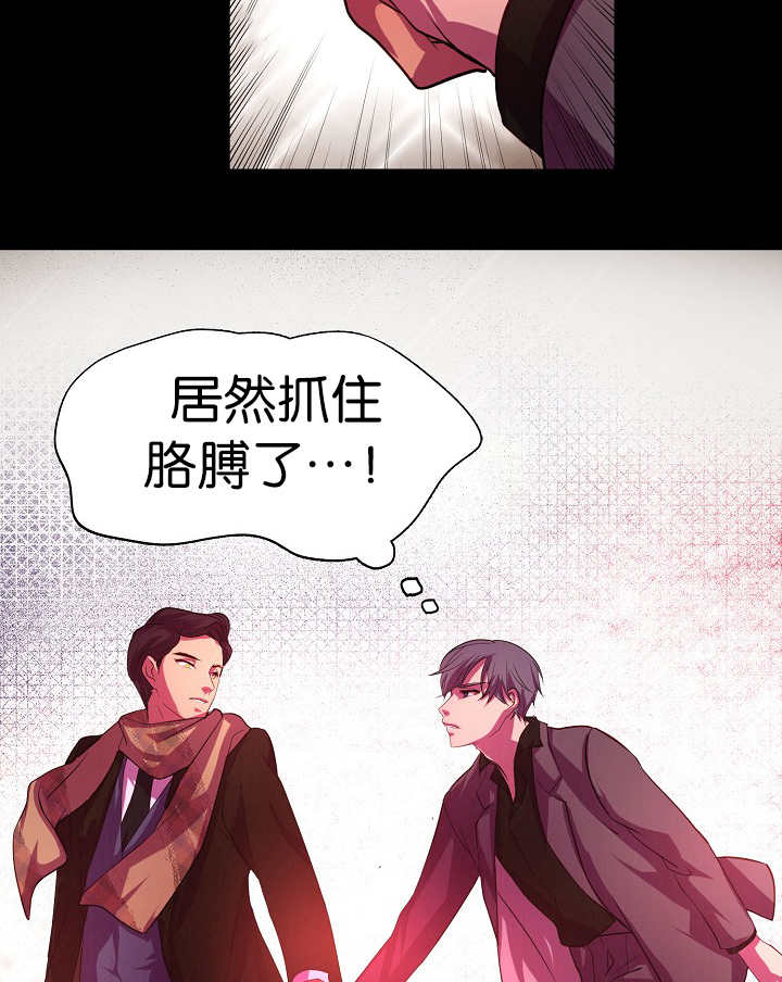 第4章：跟我恋爱吧25
