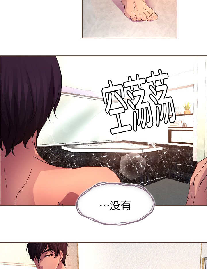 第12章：逃跑了吗8