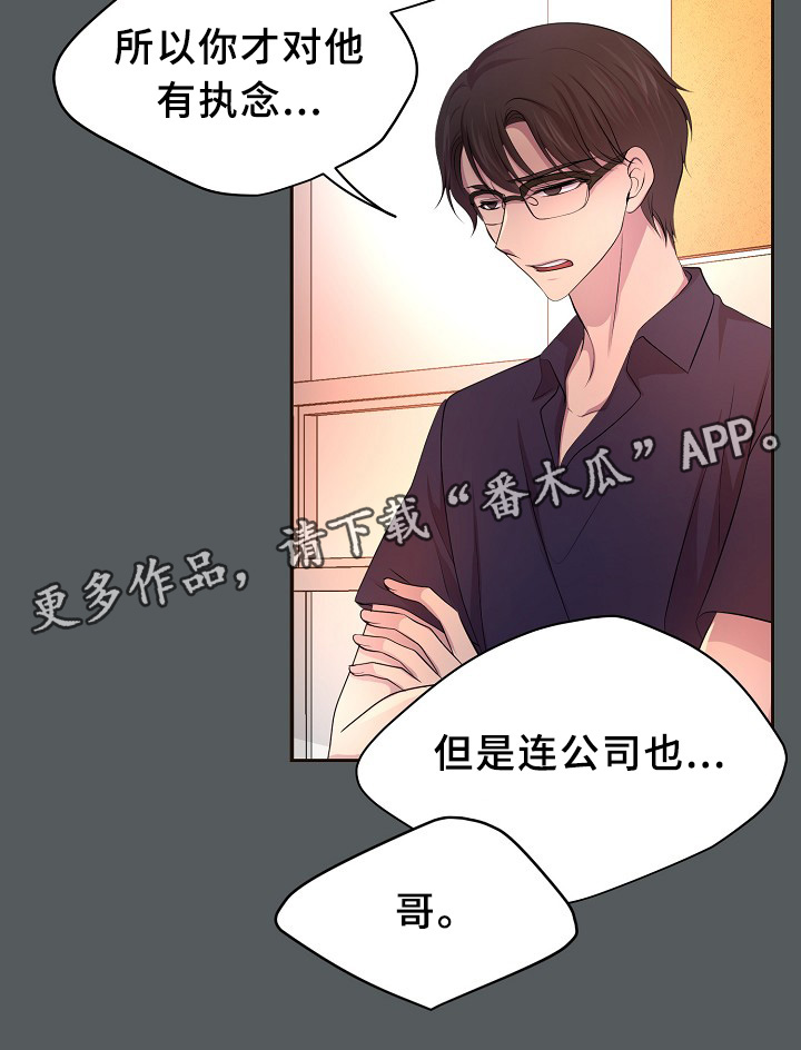 第150章：温度3