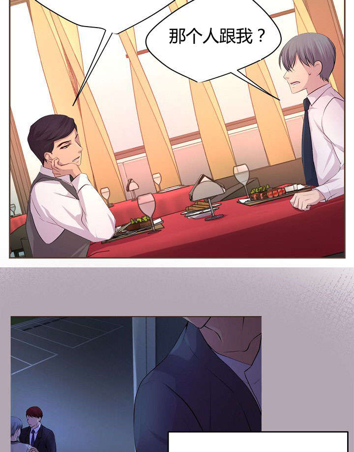 第60章：约会第一步20