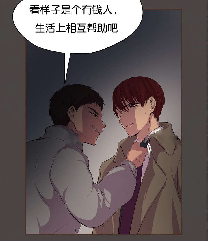 第76章：过去9