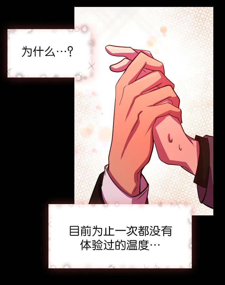 第5章：那个感觉6
