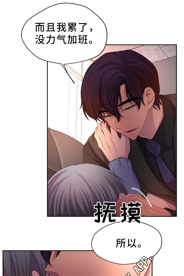 第170章：日常生活(完结)6