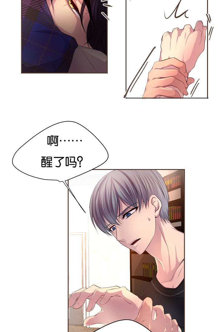 第69章：疲惫总裁17