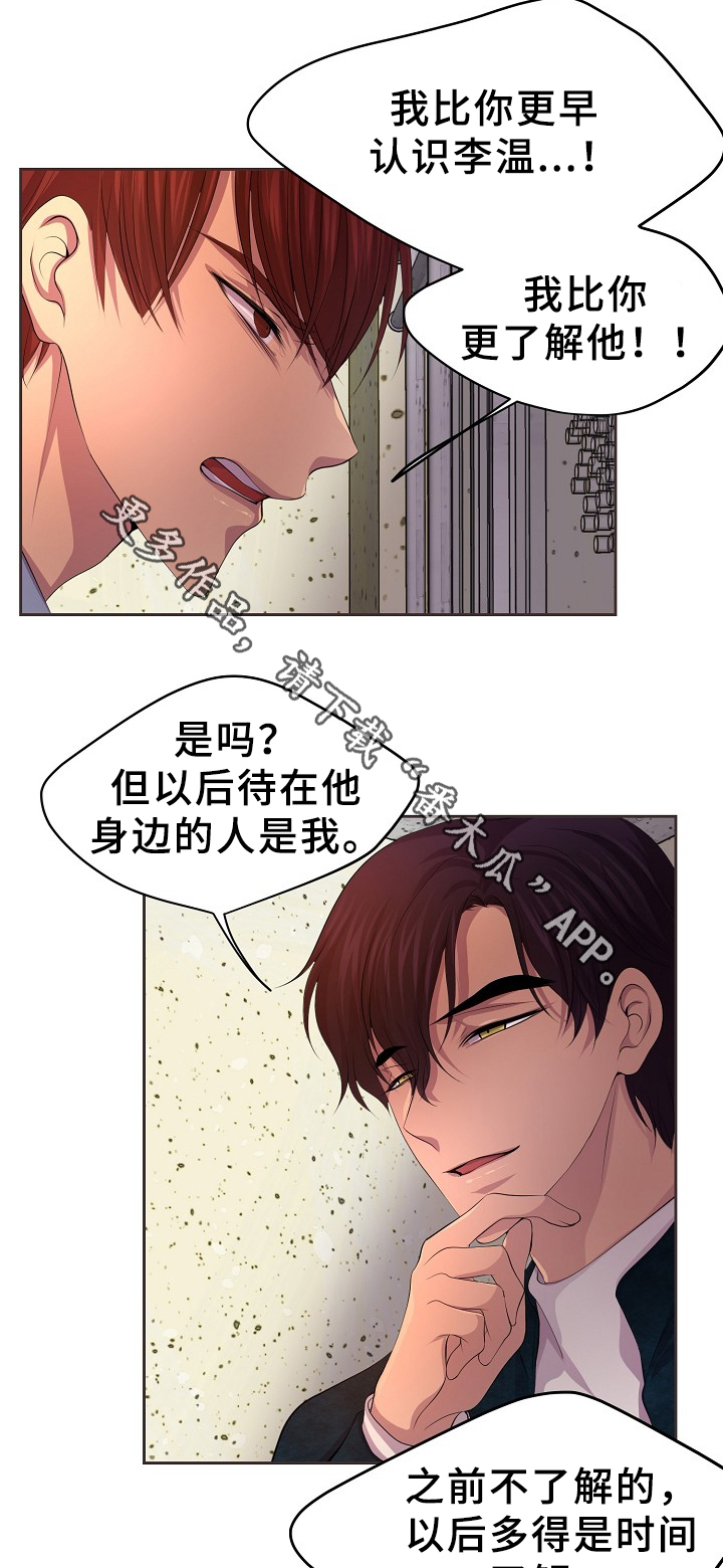 第162章：幸福5