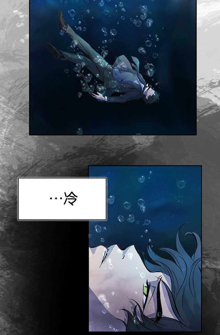 第28章：毫不知情8