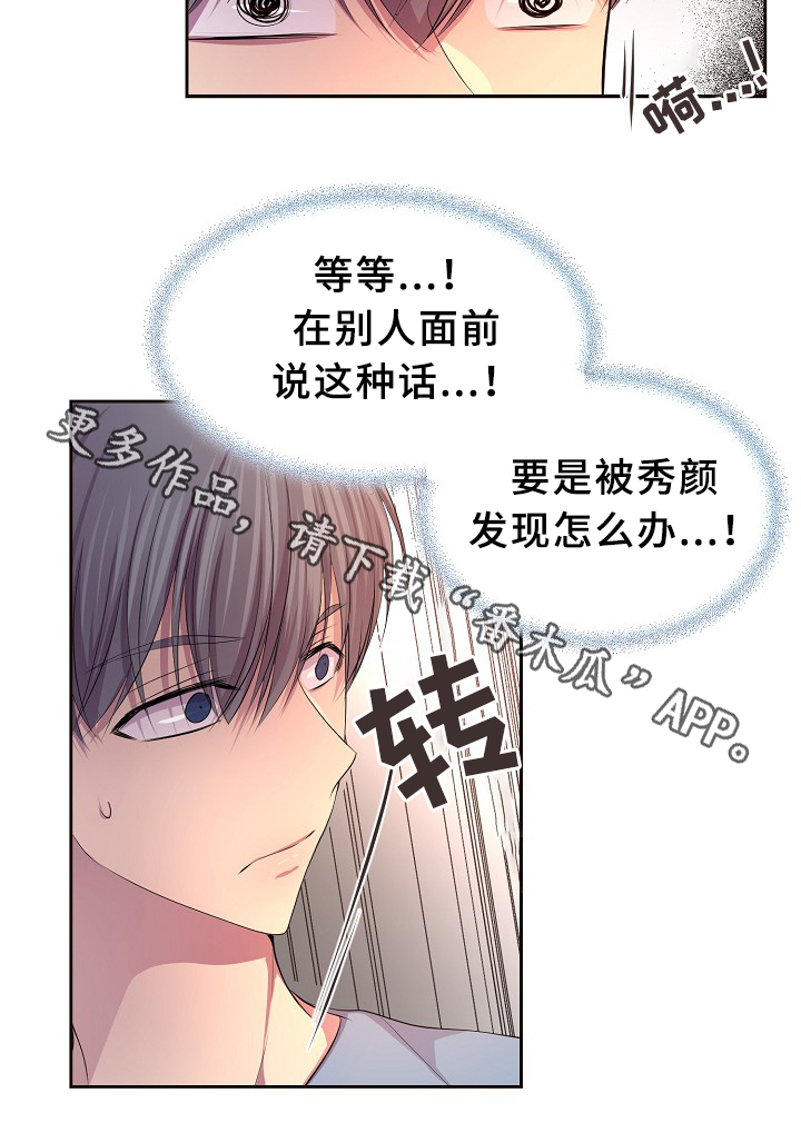 第144章：更重要的东西8