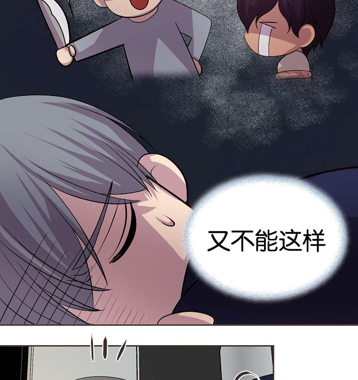 第77章：无法触及26