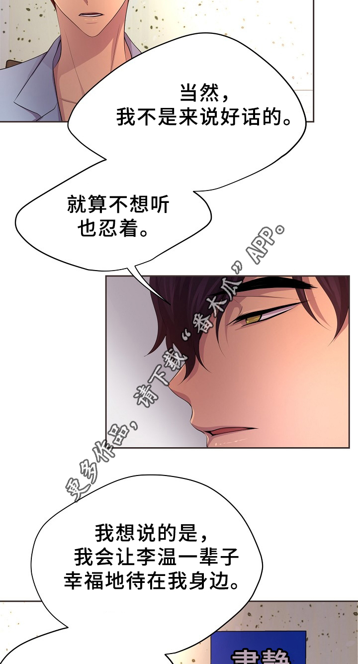 第162章：幸福3