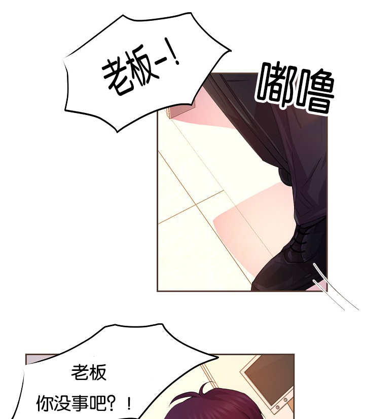 第42章：害什么羞2
