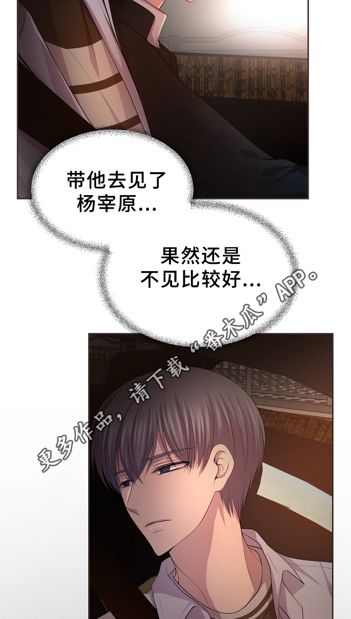 第162章：幸福12