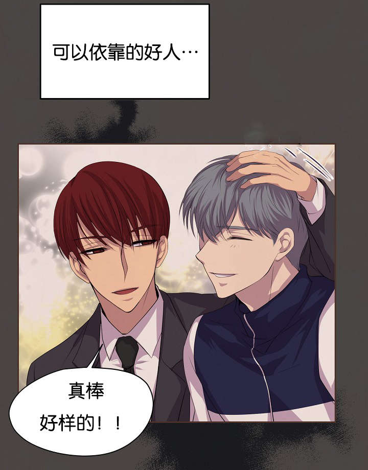 第77章：无法触及12