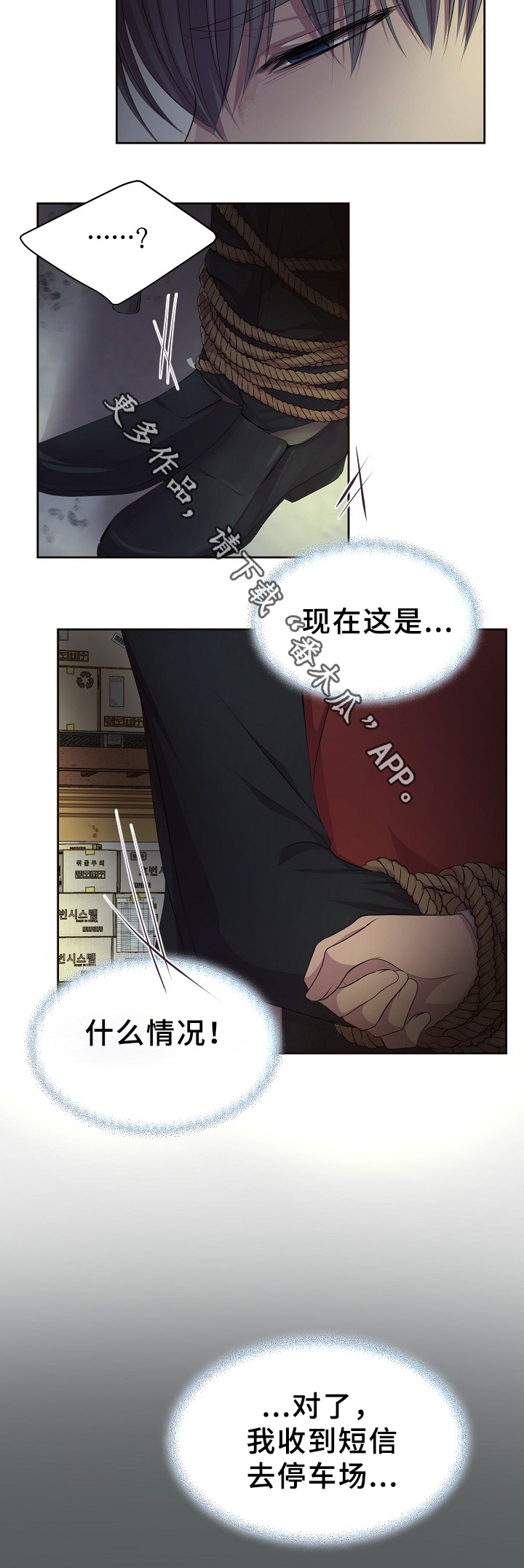 第153章：策划1