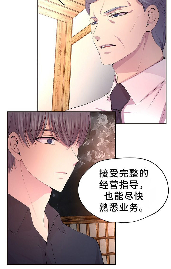 第160章：警告5