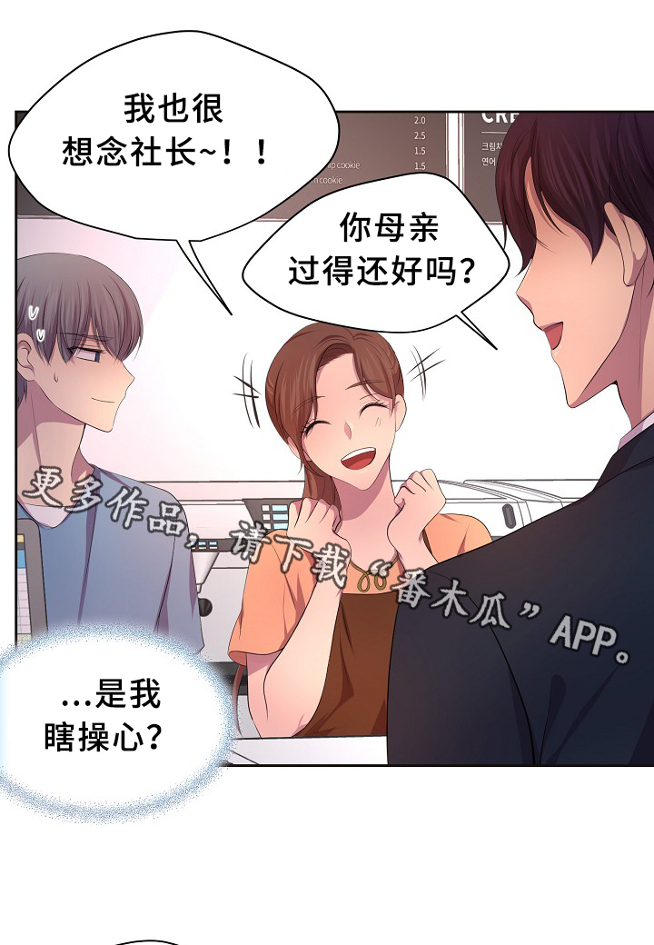 第144章：更重要的东西9