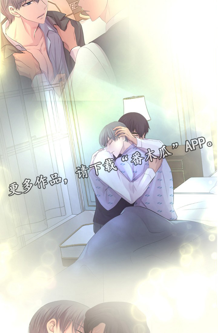 第146章：会长6