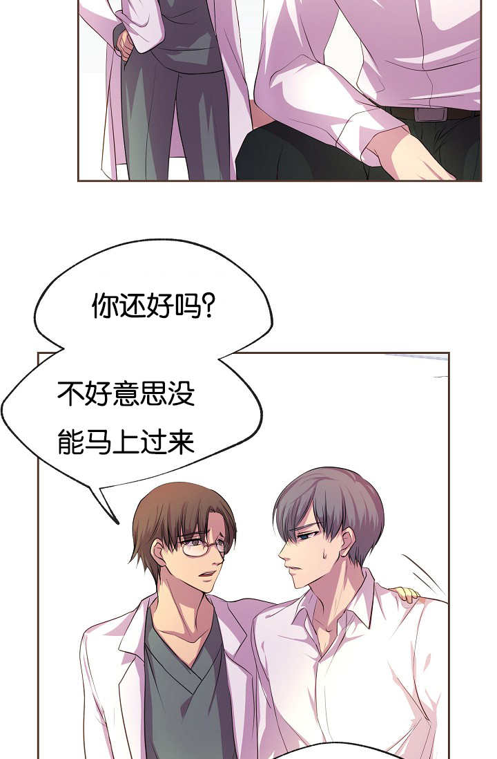 第29章：感受不到11