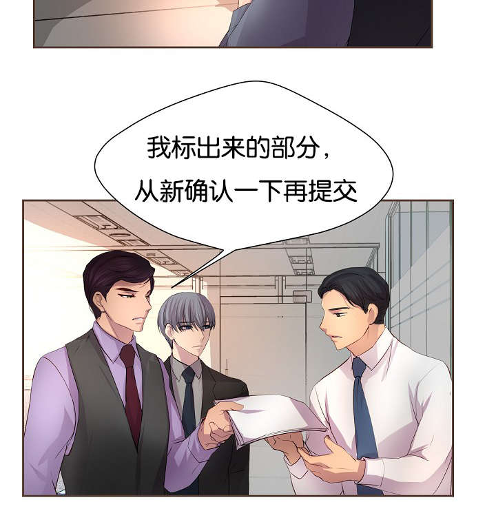 第68章：日常变化11