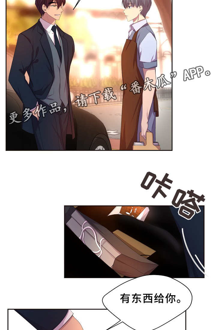 第139章：自我中心5