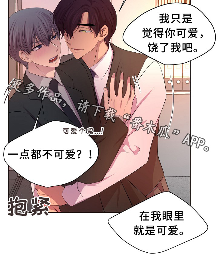 第151章：约会与开会17