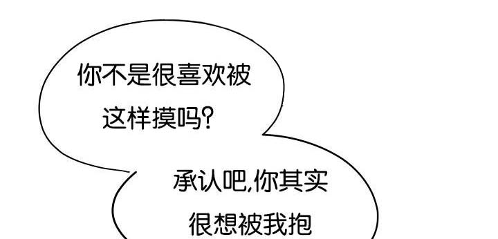 第70章：渴望19