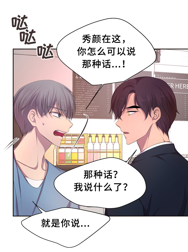 第144章：更重要的东西12
