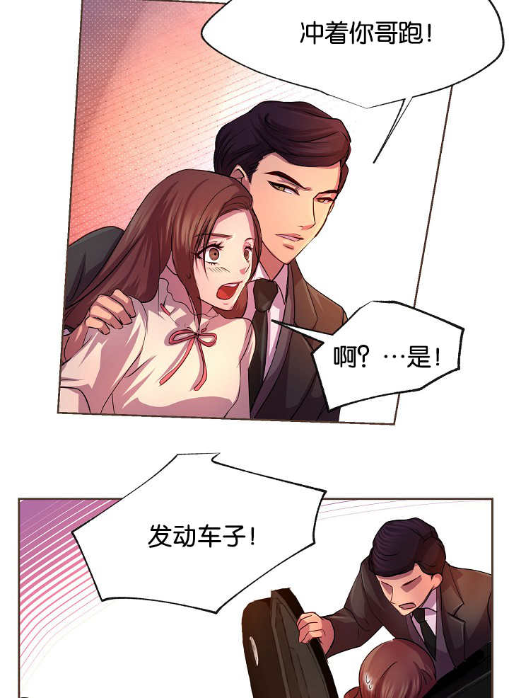 第23章：什么原因18