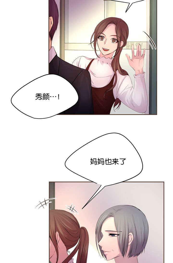 第51章：粉嫩气氛3