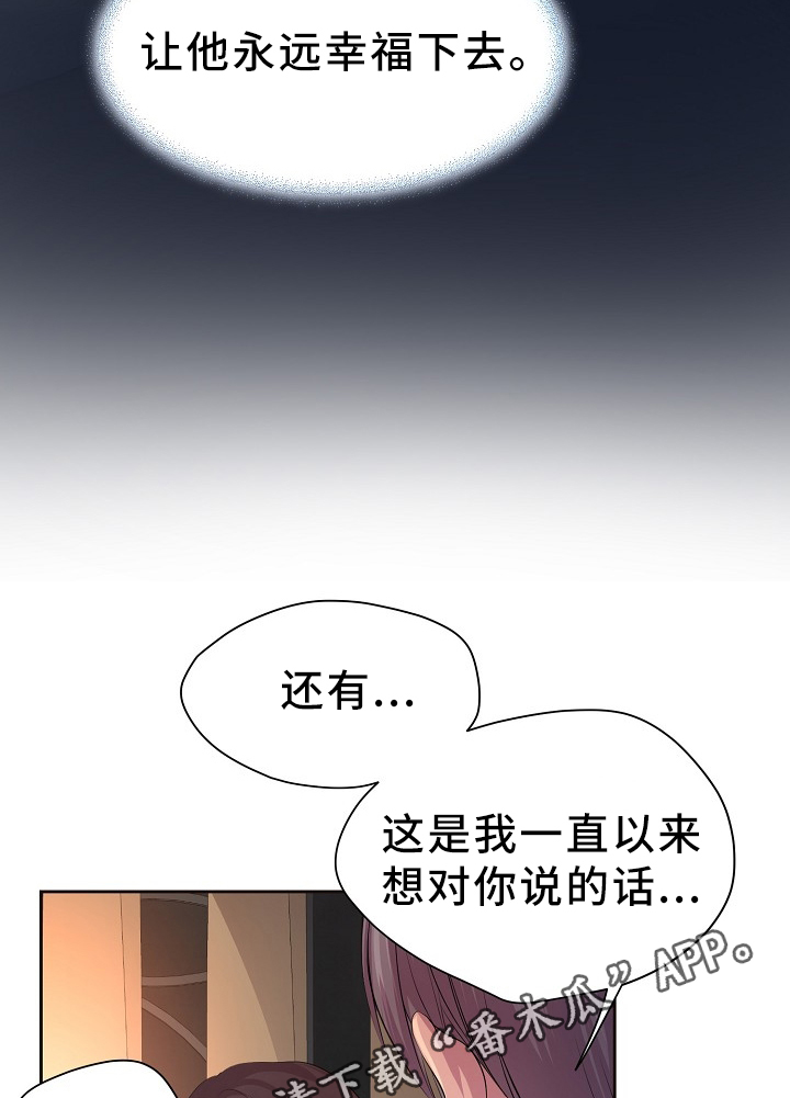 第167章：谢谢4