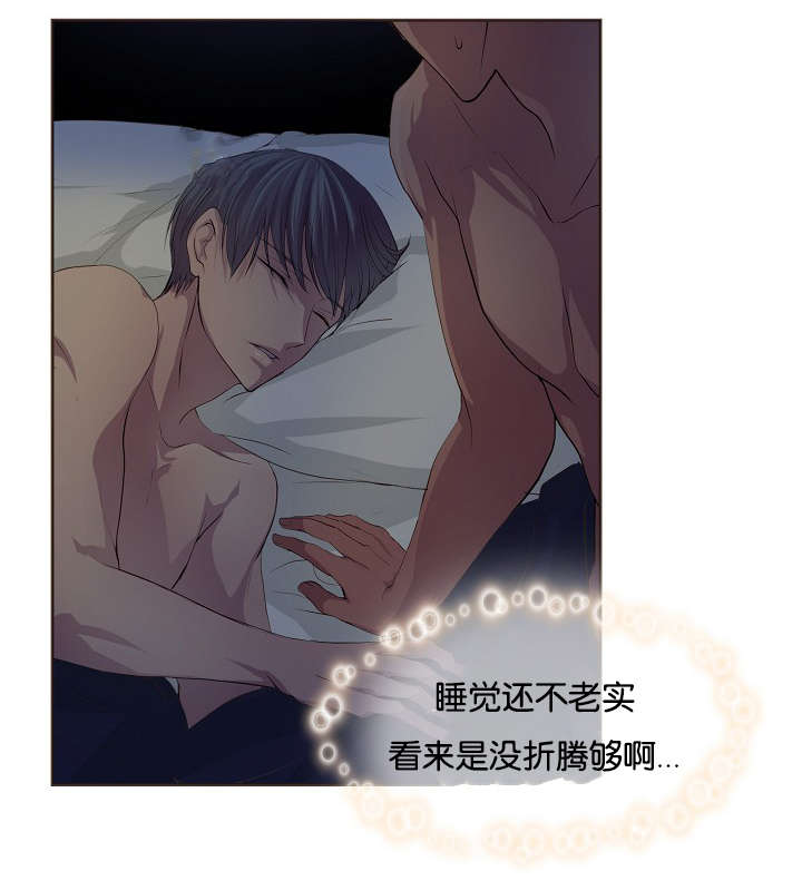 第68章：日常变化8