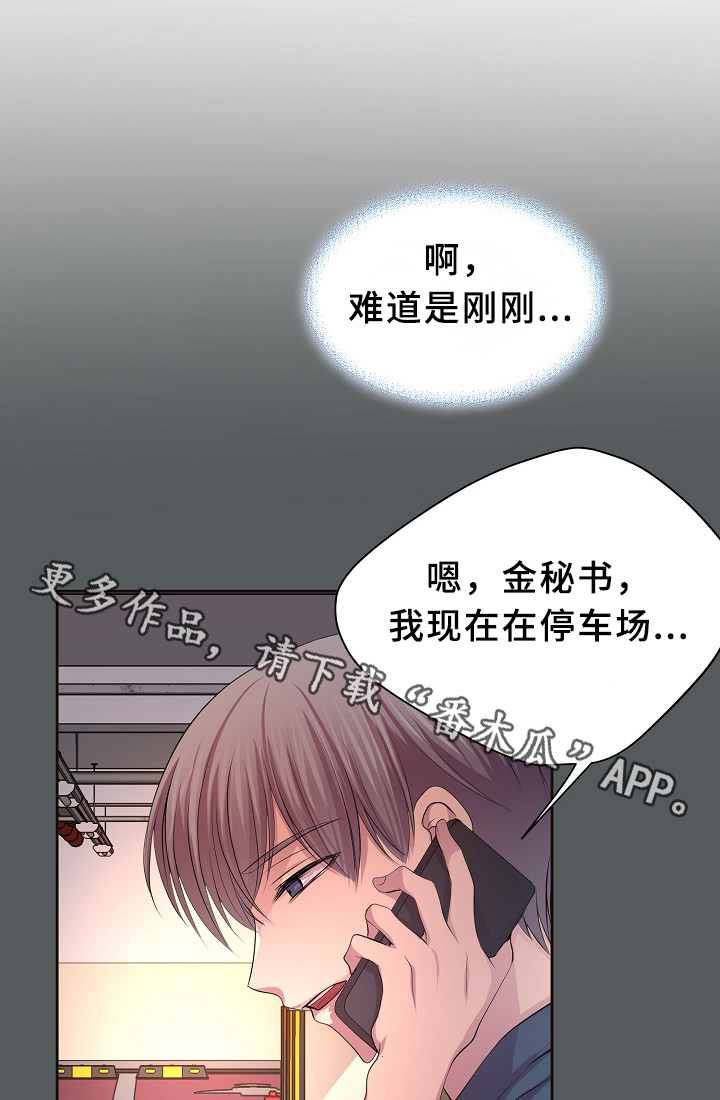 第149章：决定19