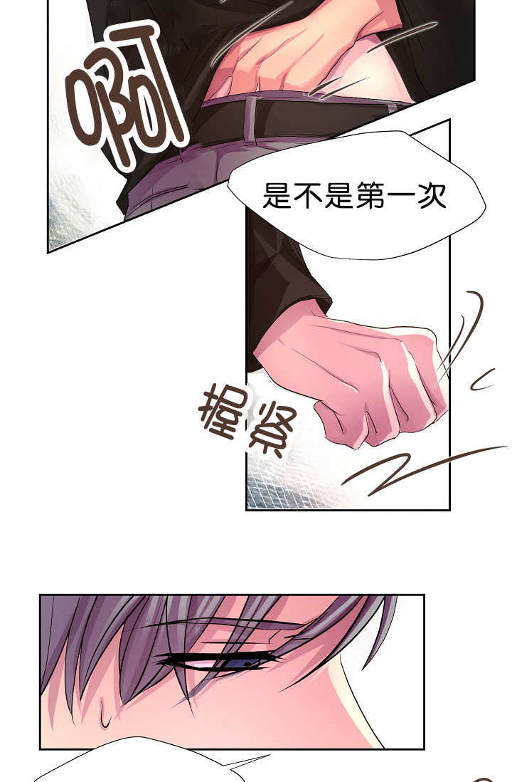 第1章：是那个人5