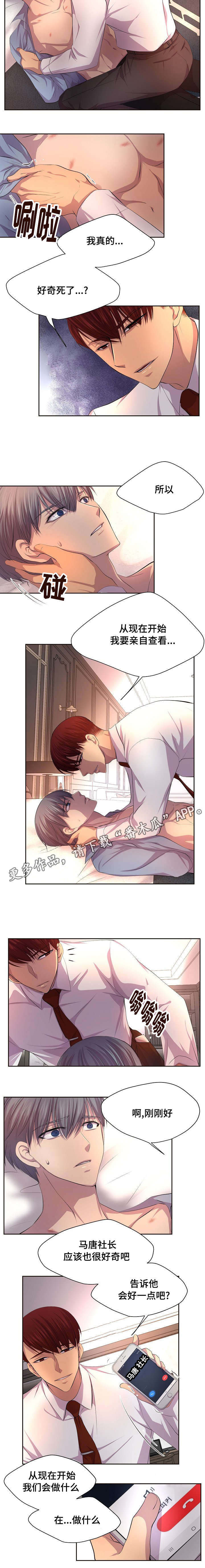 第117章：还以为1