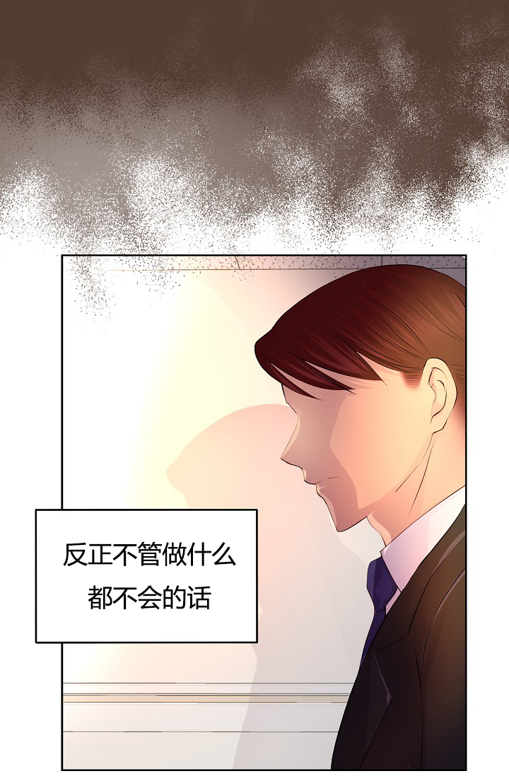 第59章：改变计划去约会6