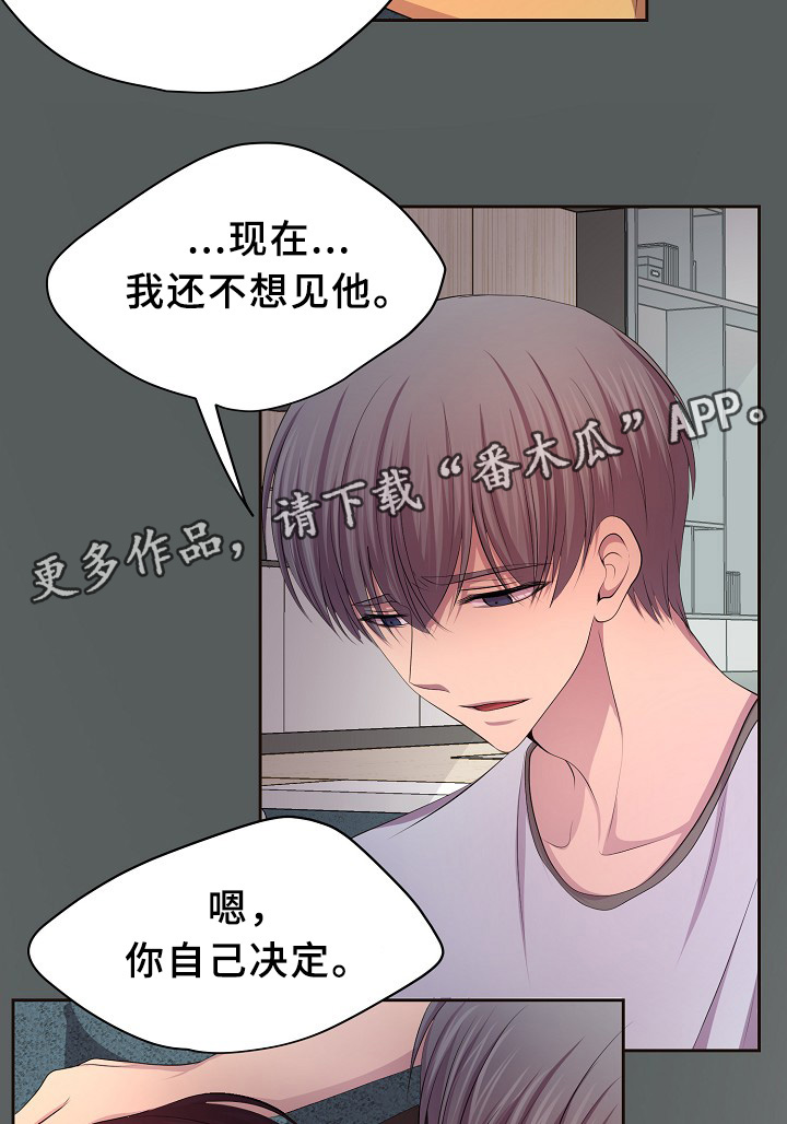 第151章：约会与开会20