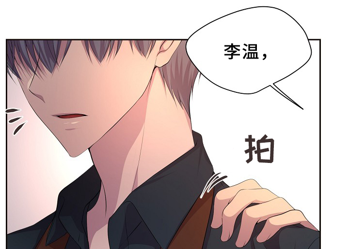 第145章：我该怎么办22