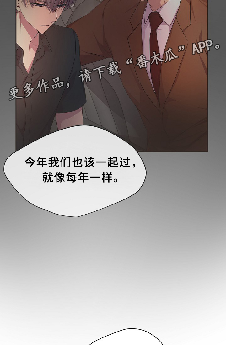 第148章：生日礼物5