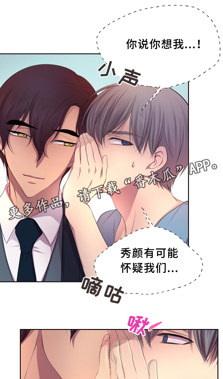 第144章：更重要的东西13