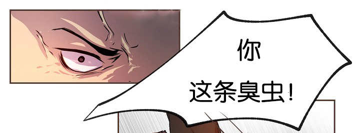 第26章：居然逗我0