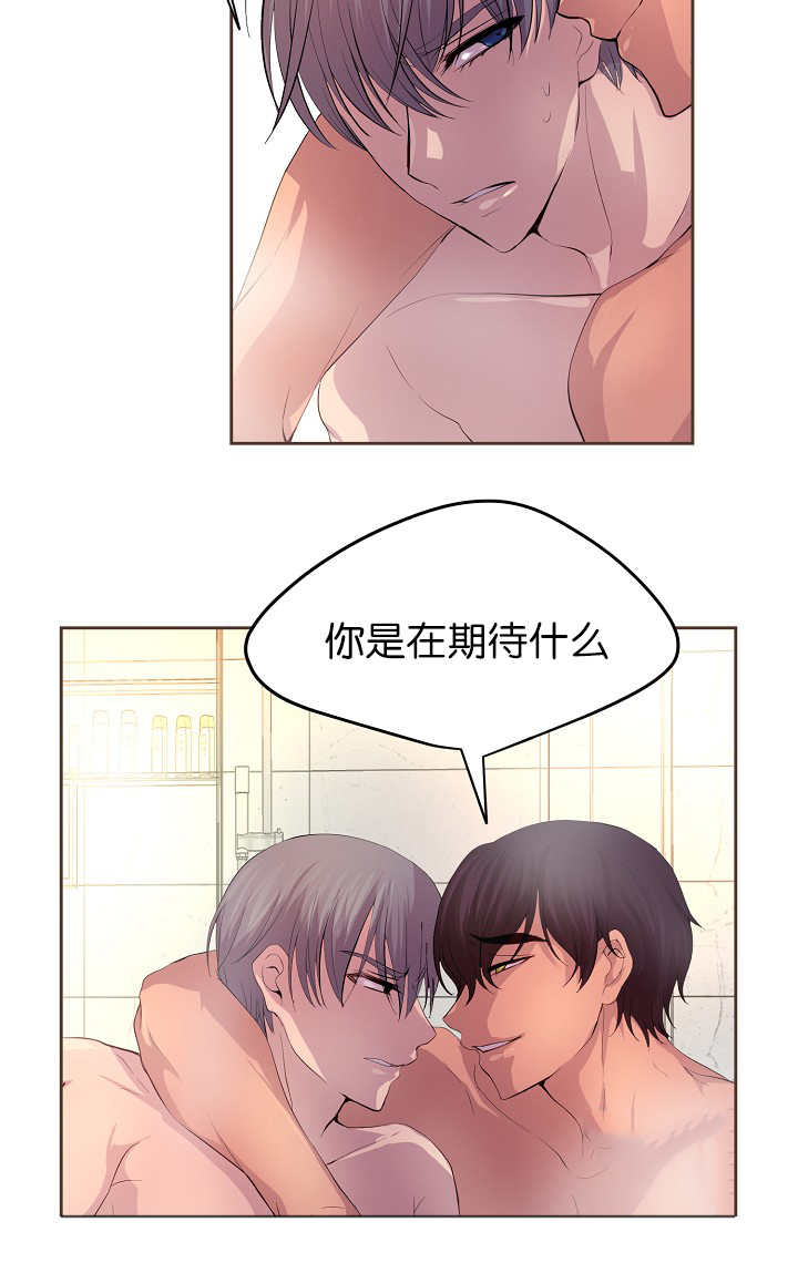 第54章：期待什么6
