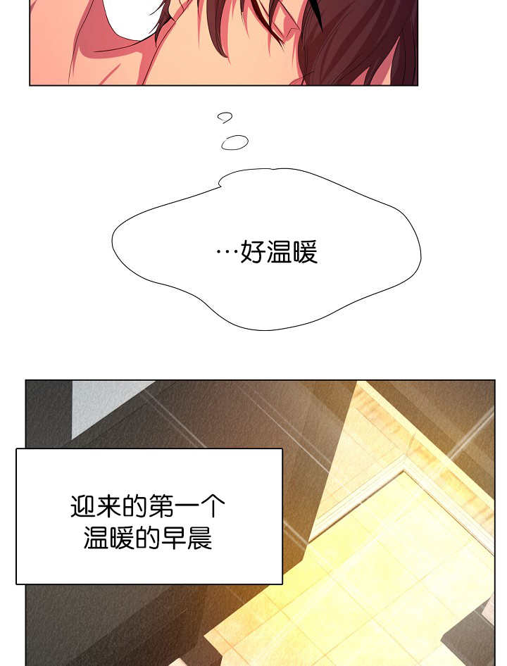 第6章：睡得真香6