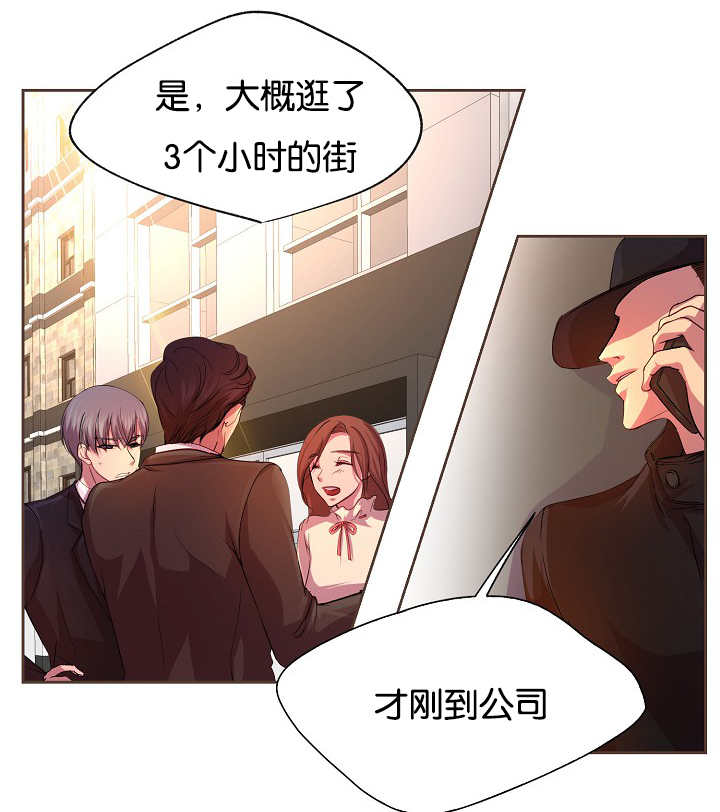 第22章：真是潇洒3
