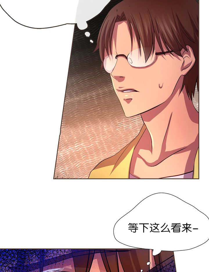 第8章：还不够多18