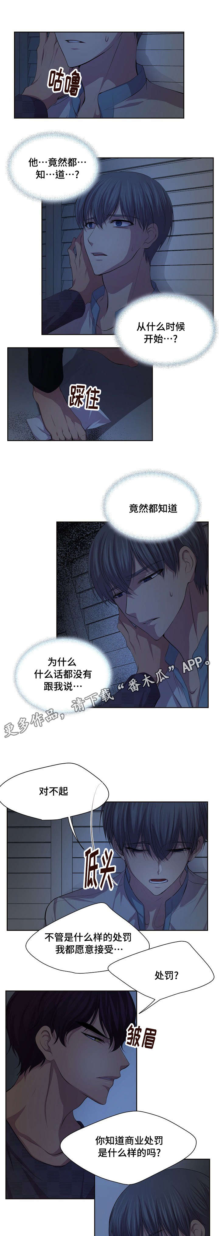 第106章：没必要考虑0