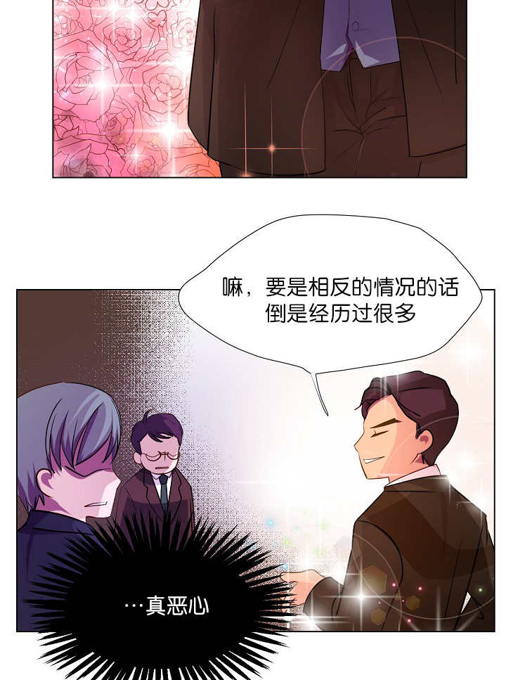 第4章：跟我恋爱吧1