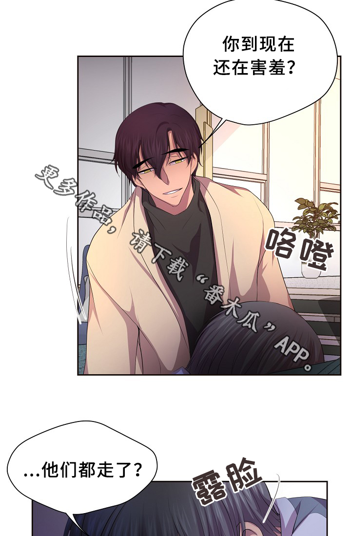 第141章：留宿10