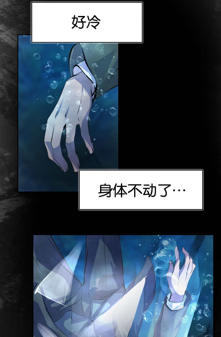 第28章：毫不知情9