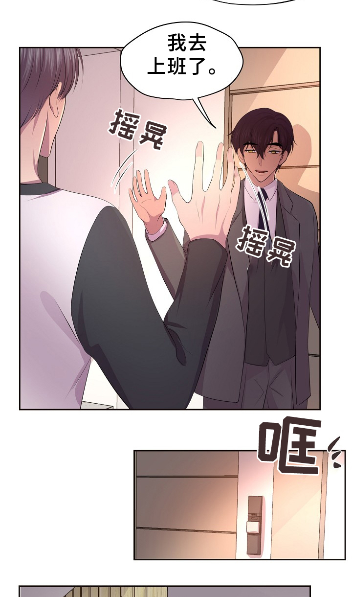 第165章：哥哥9
