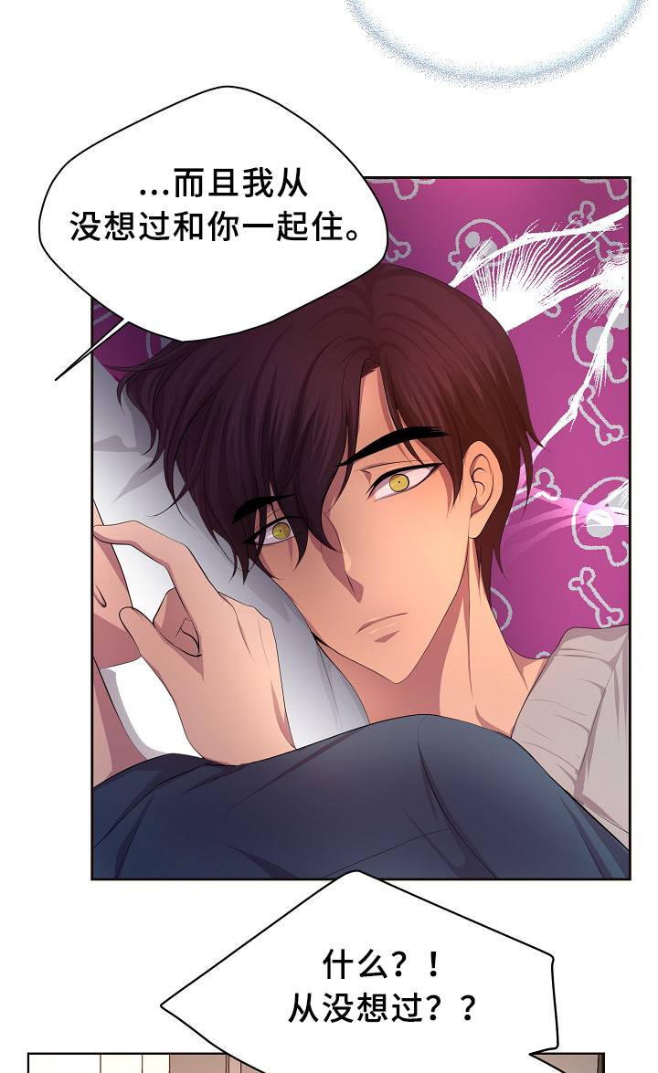 第143章：搬出来住27