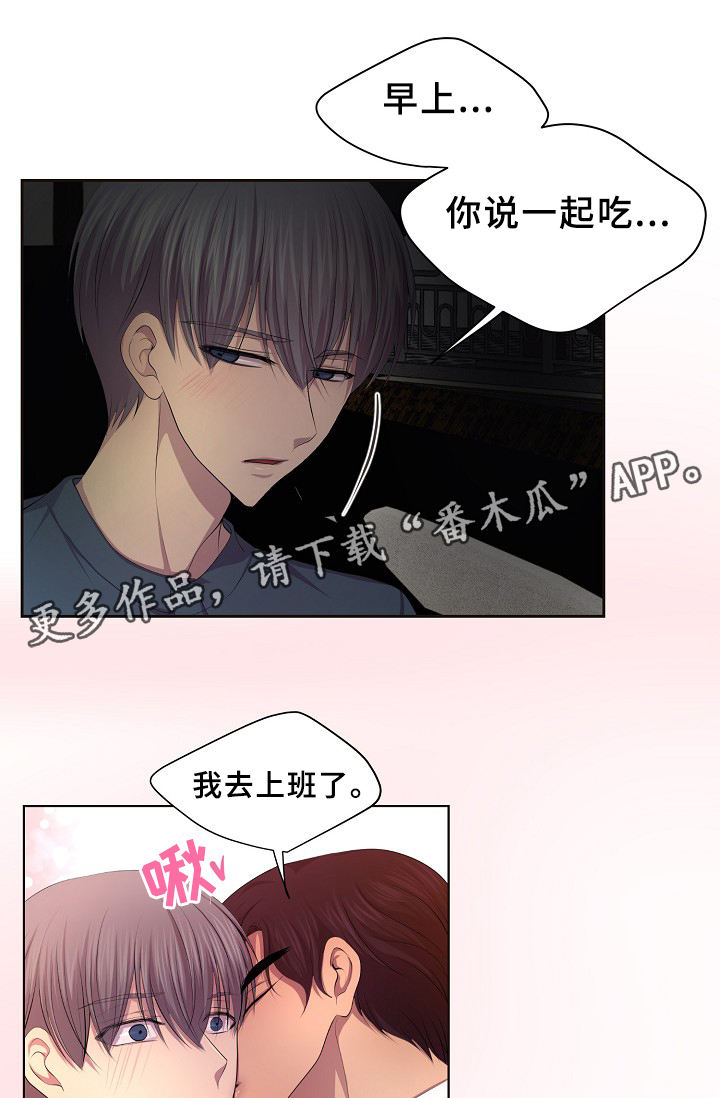 第143章：搬出来住2